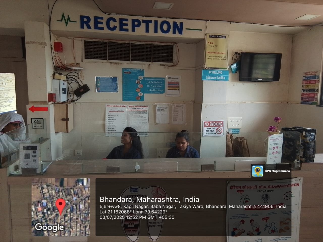 Reception